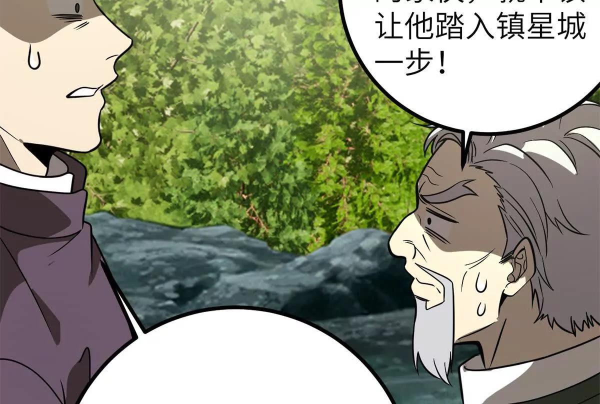 300 绝巅的理念146