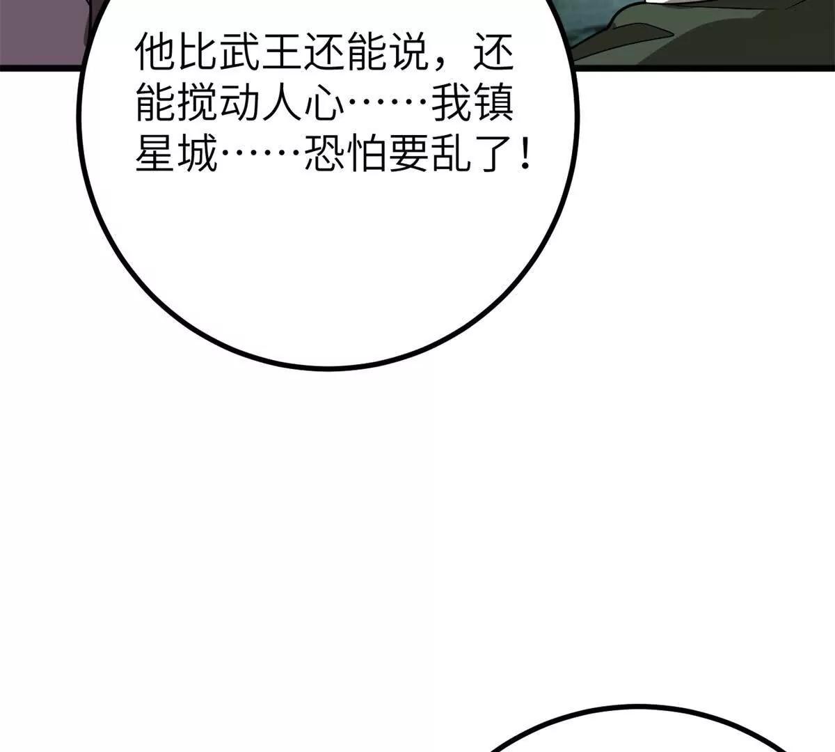 300 绝巅的理念147