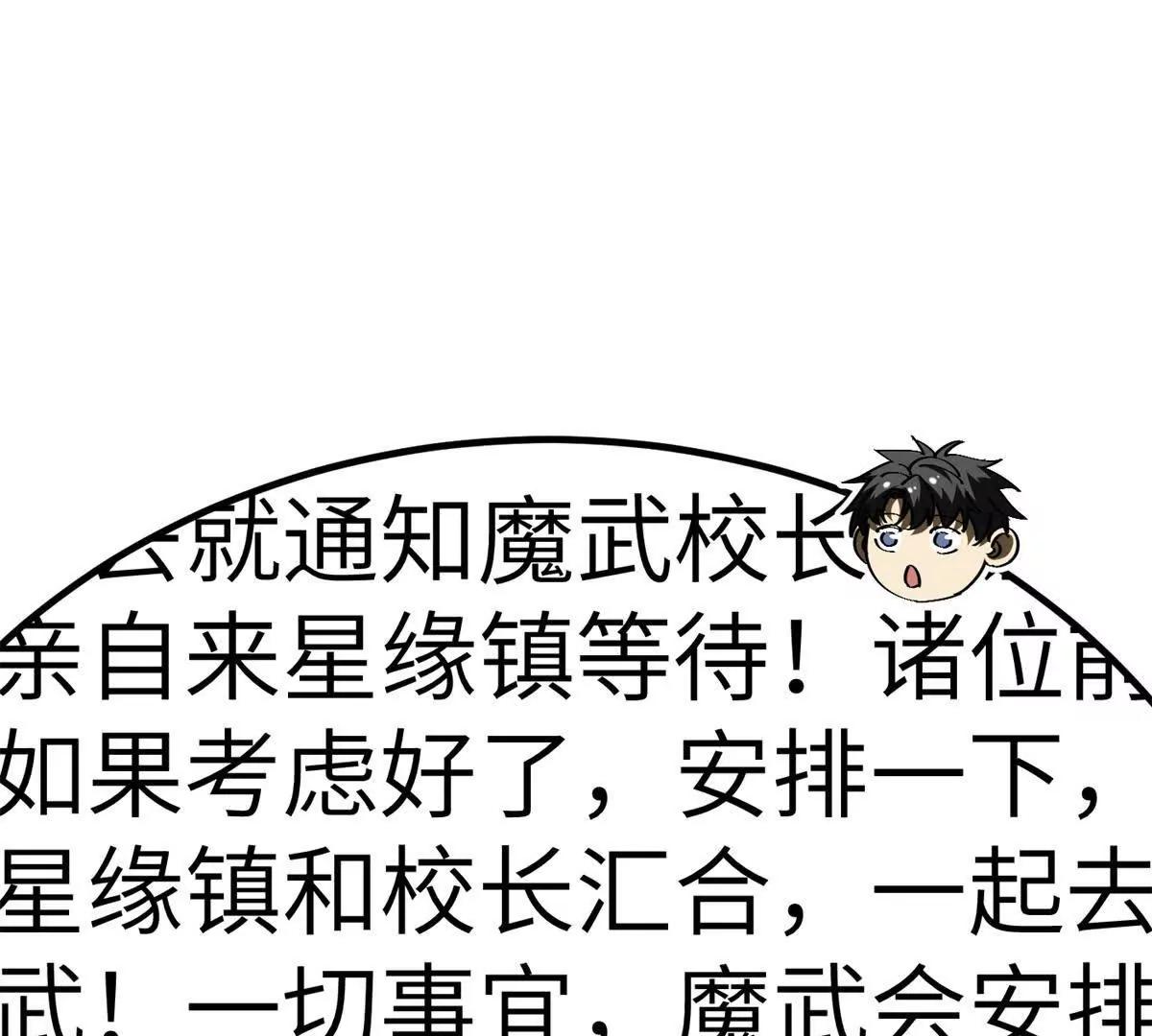 300 绝巅的理念152