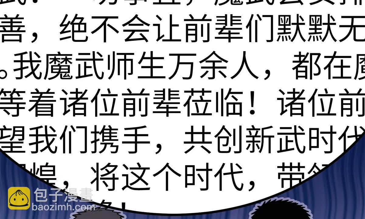 300 绝巅的理念153