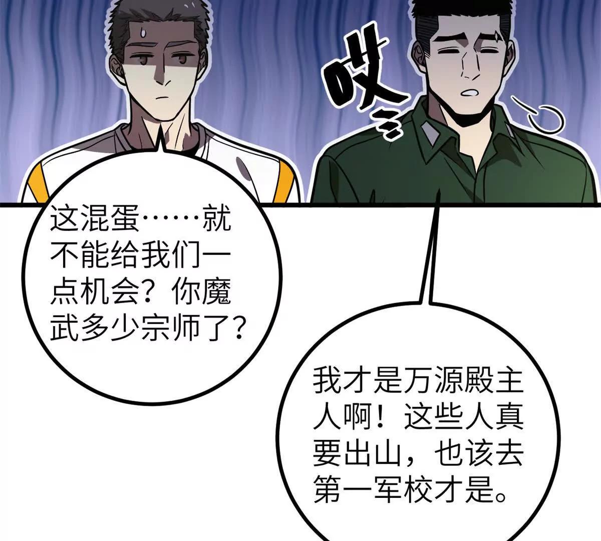 300 绝巅的理念154