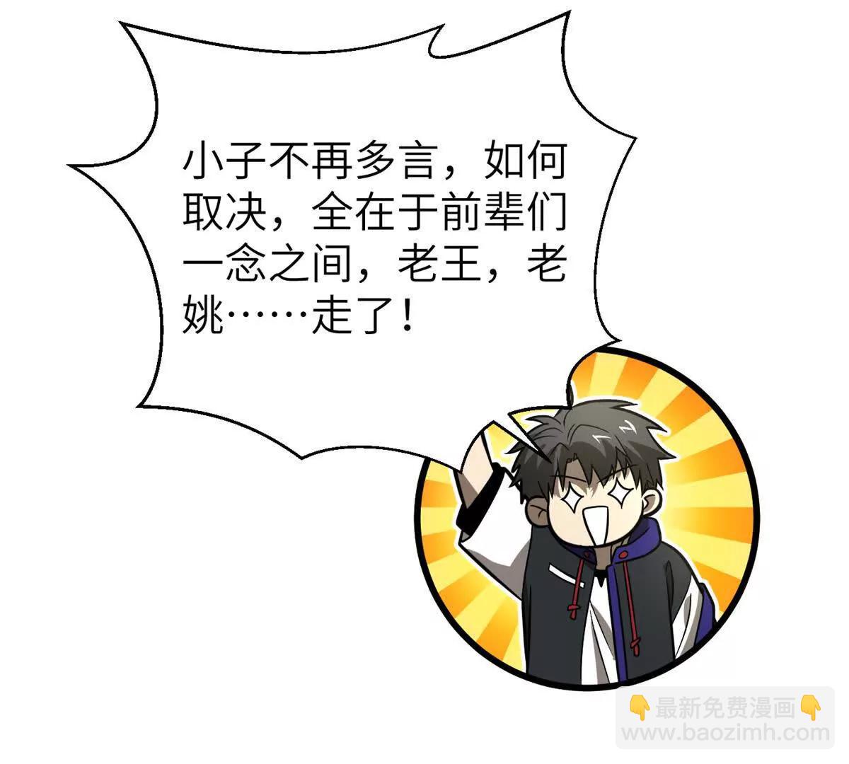 300 绝巅的理念156