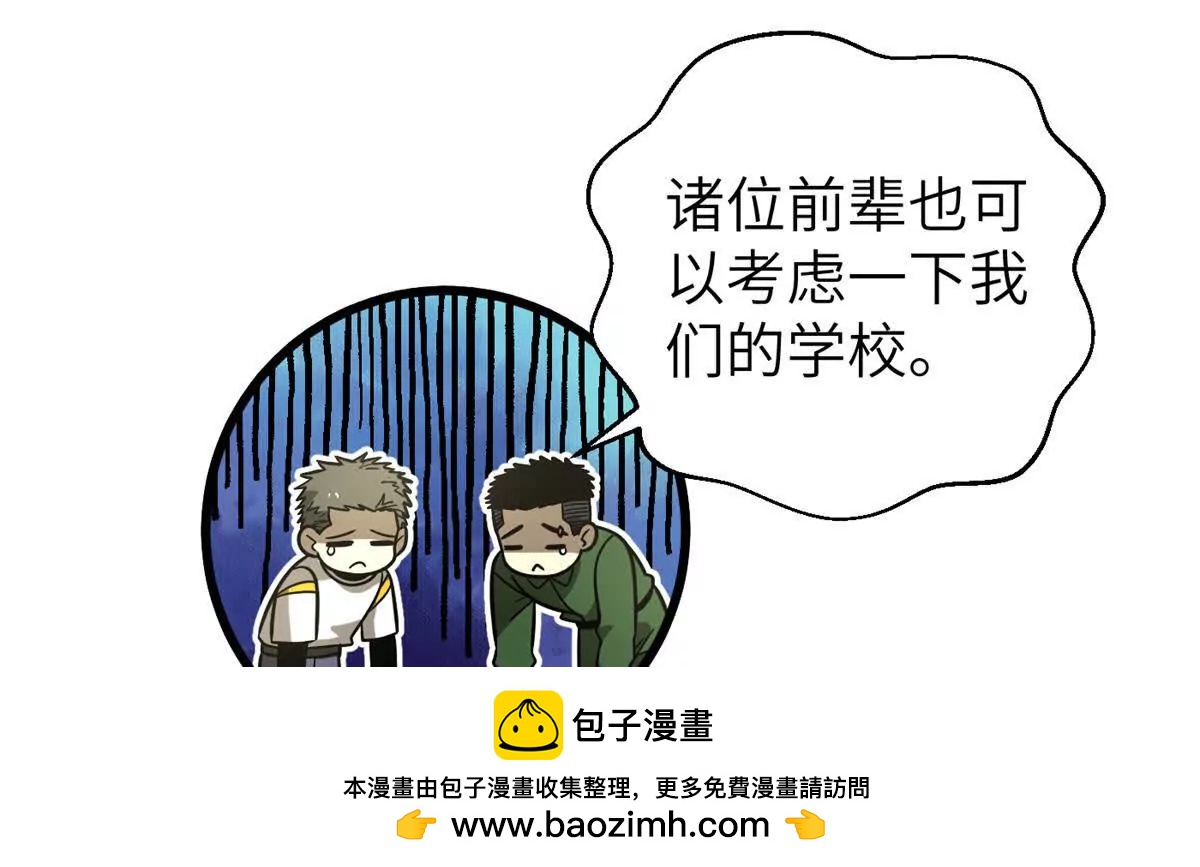 300 绝巅的理念157