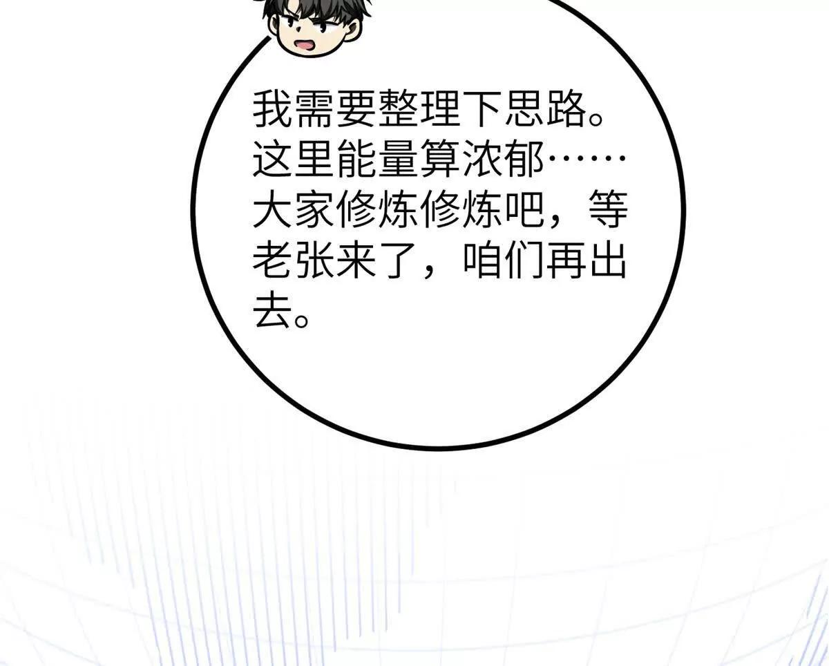 300 绝巅的理念16