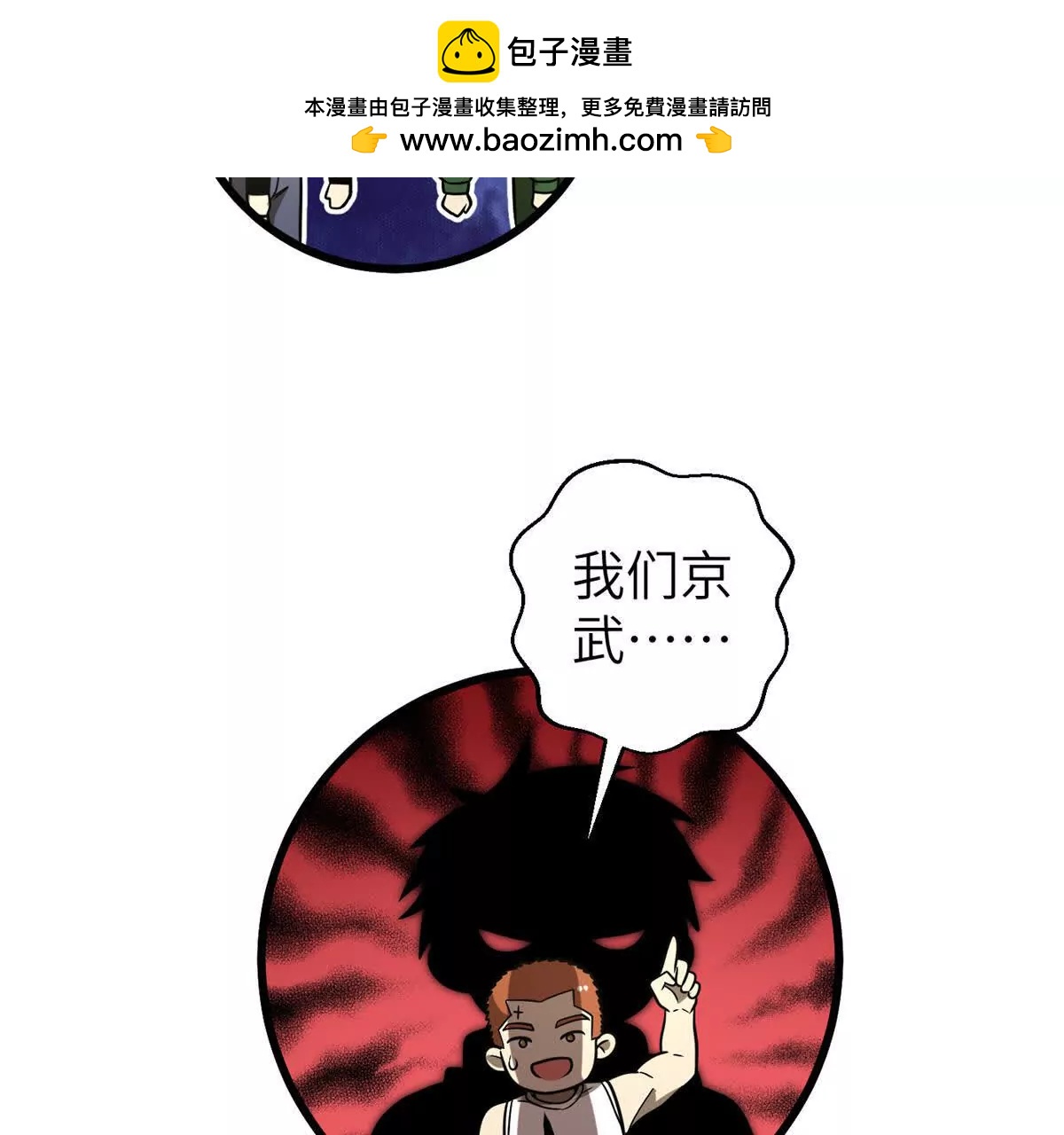 300 绝巅的理念162