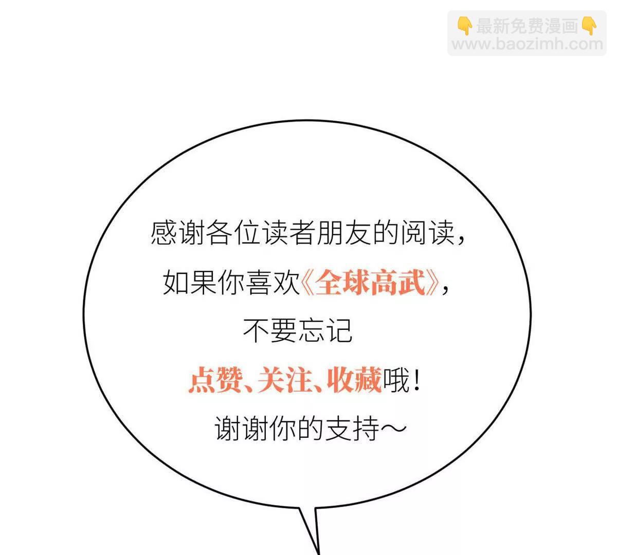 300 绝巅的理念164