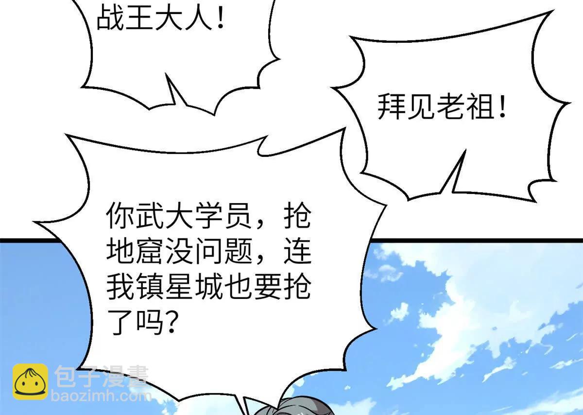 300 绝巅的理念24