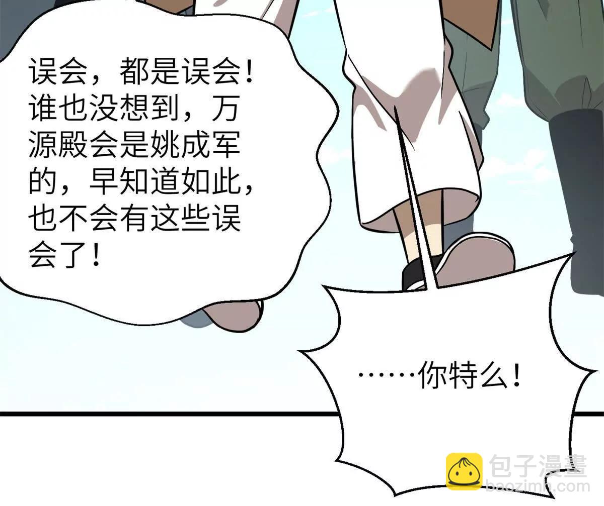 300 绝巅的理念26