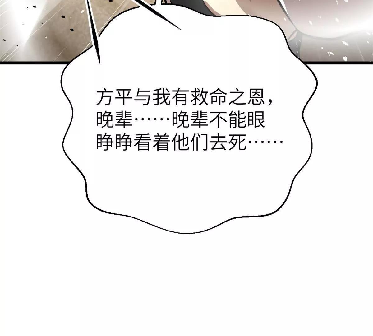 300 绝巅的理念33