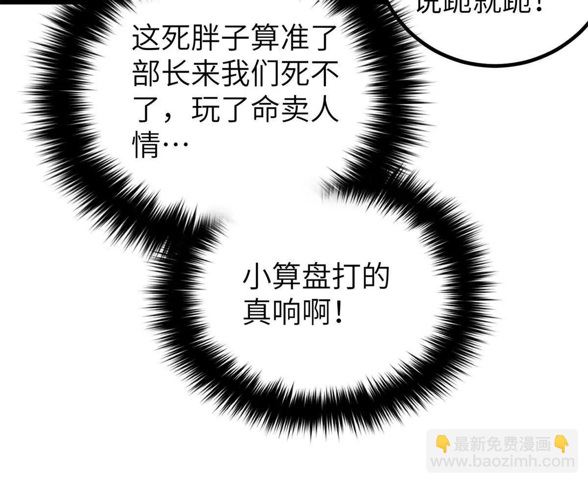 300 绝巅的理念36