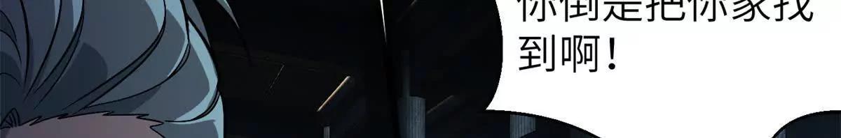 300 绝巅的理念4