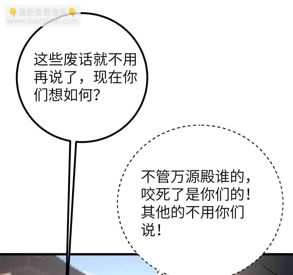 300 绝巅的理念40