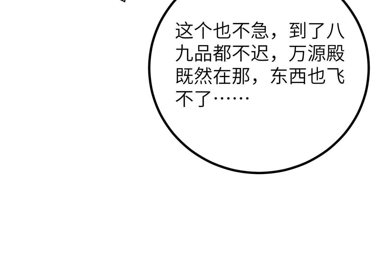 300 绝巅的理念46