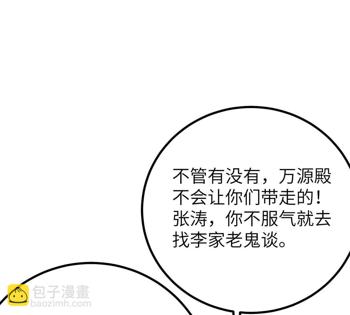 300 绝巅的理念47
