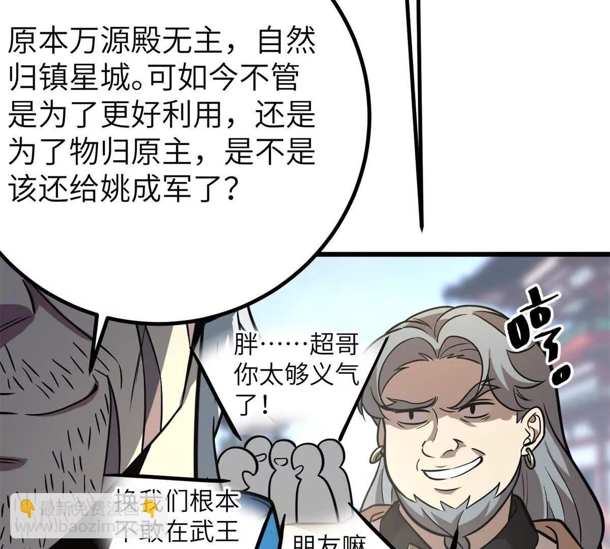 300 绝巅的理念52