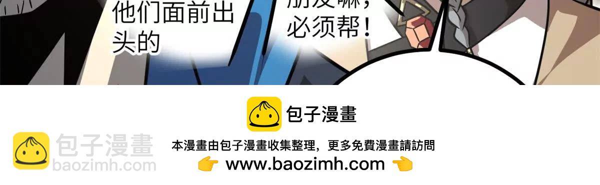 300 绝巅的理念53
