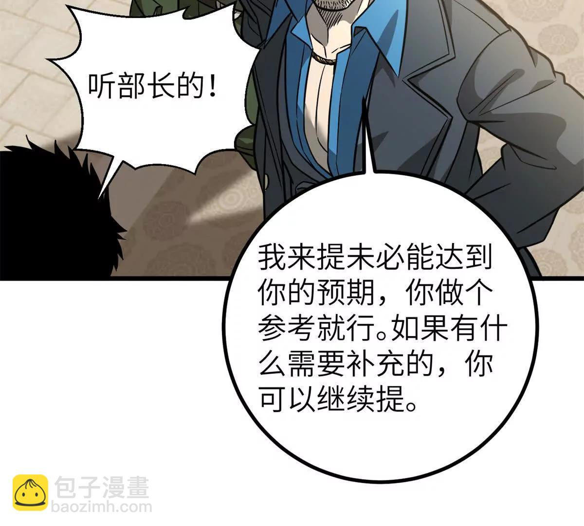 300 绝巅的理念57