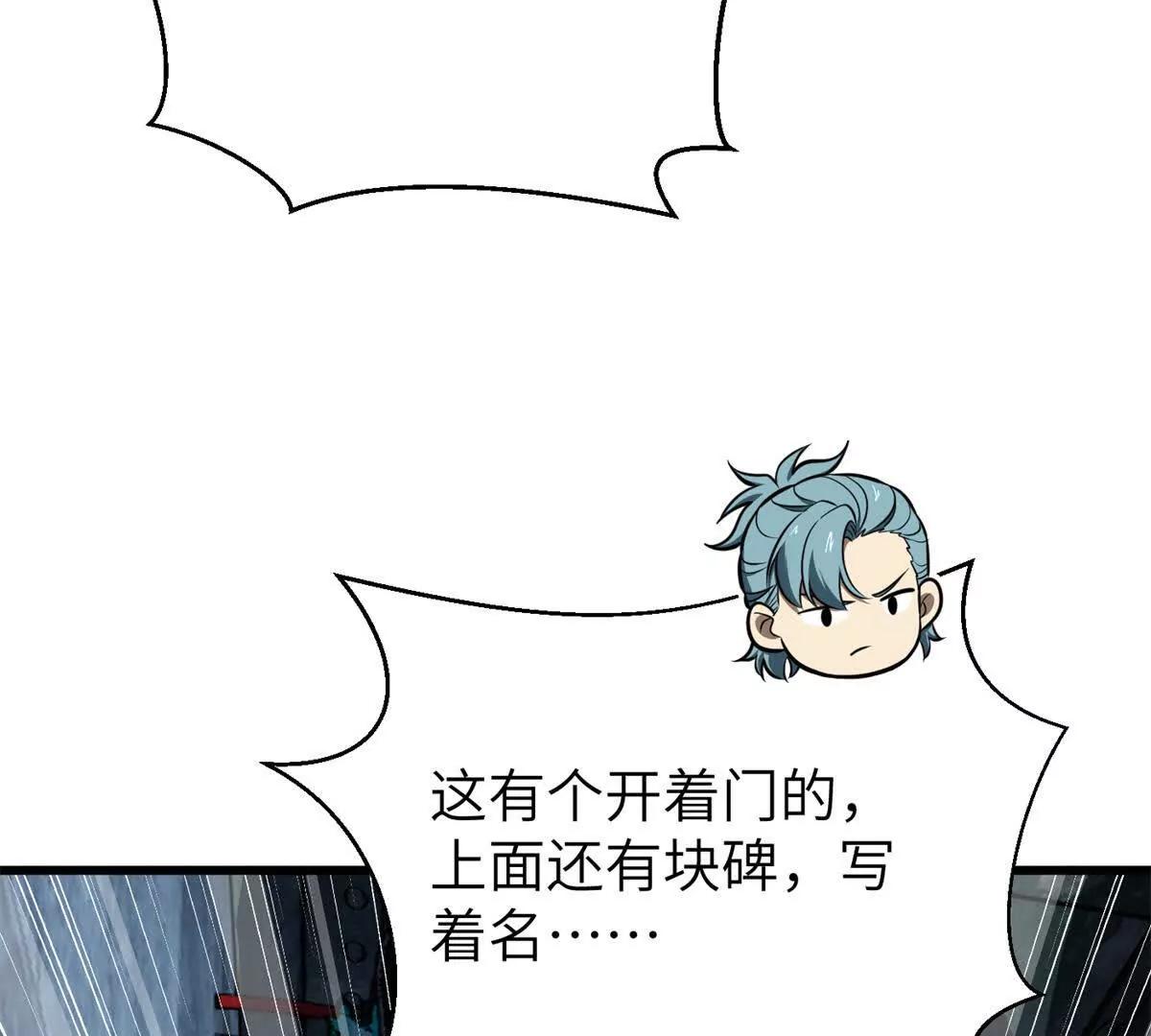 300 绝巅的理念6