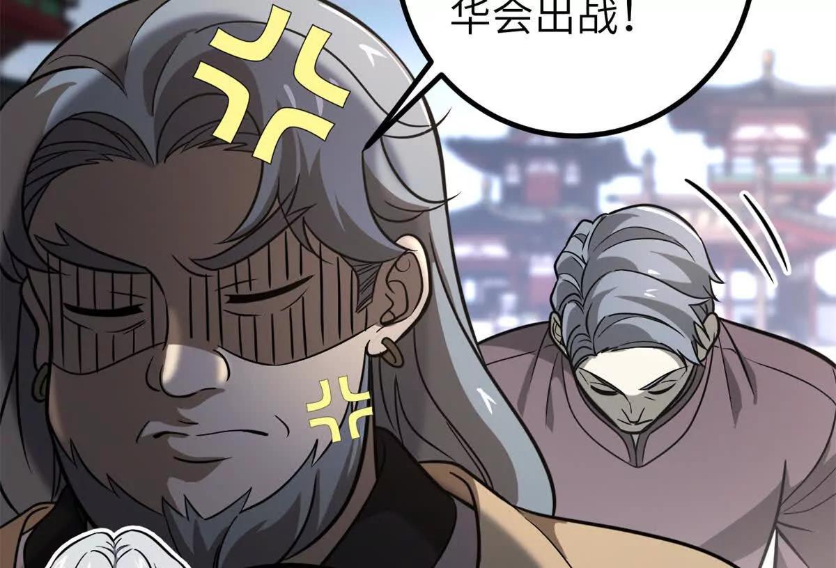 300 绝巅的理念60