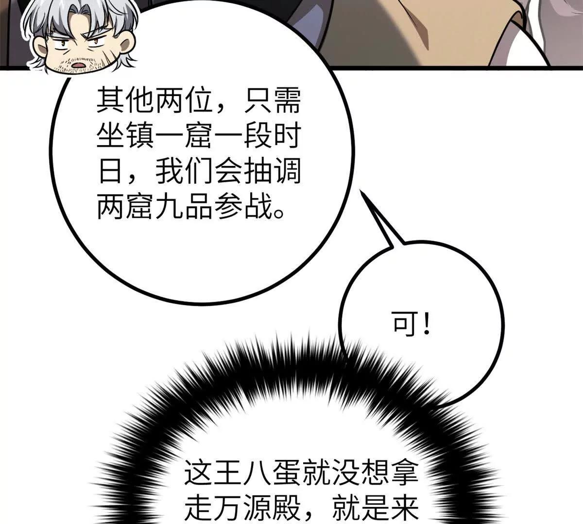 300 绝巅的理念61