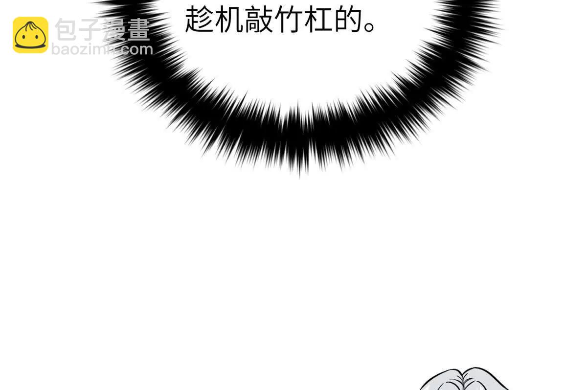 300 绝巅的理念62