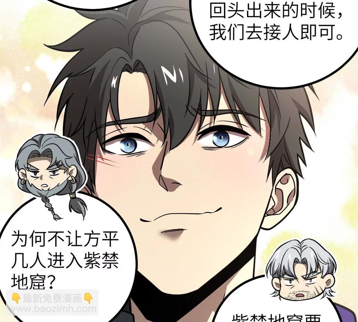 300 绝巅的理念64