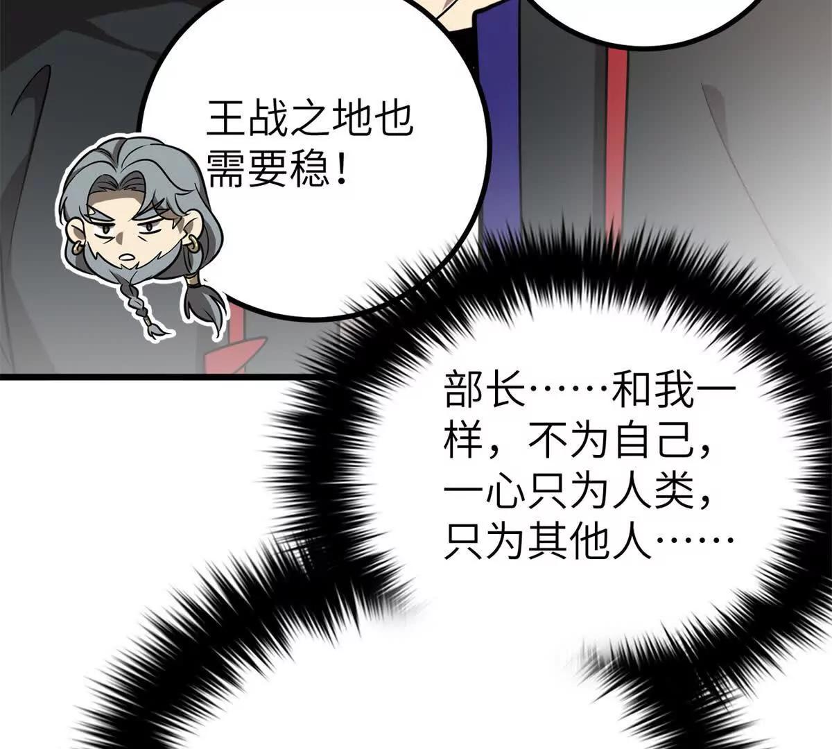 300 绝巅的理念66