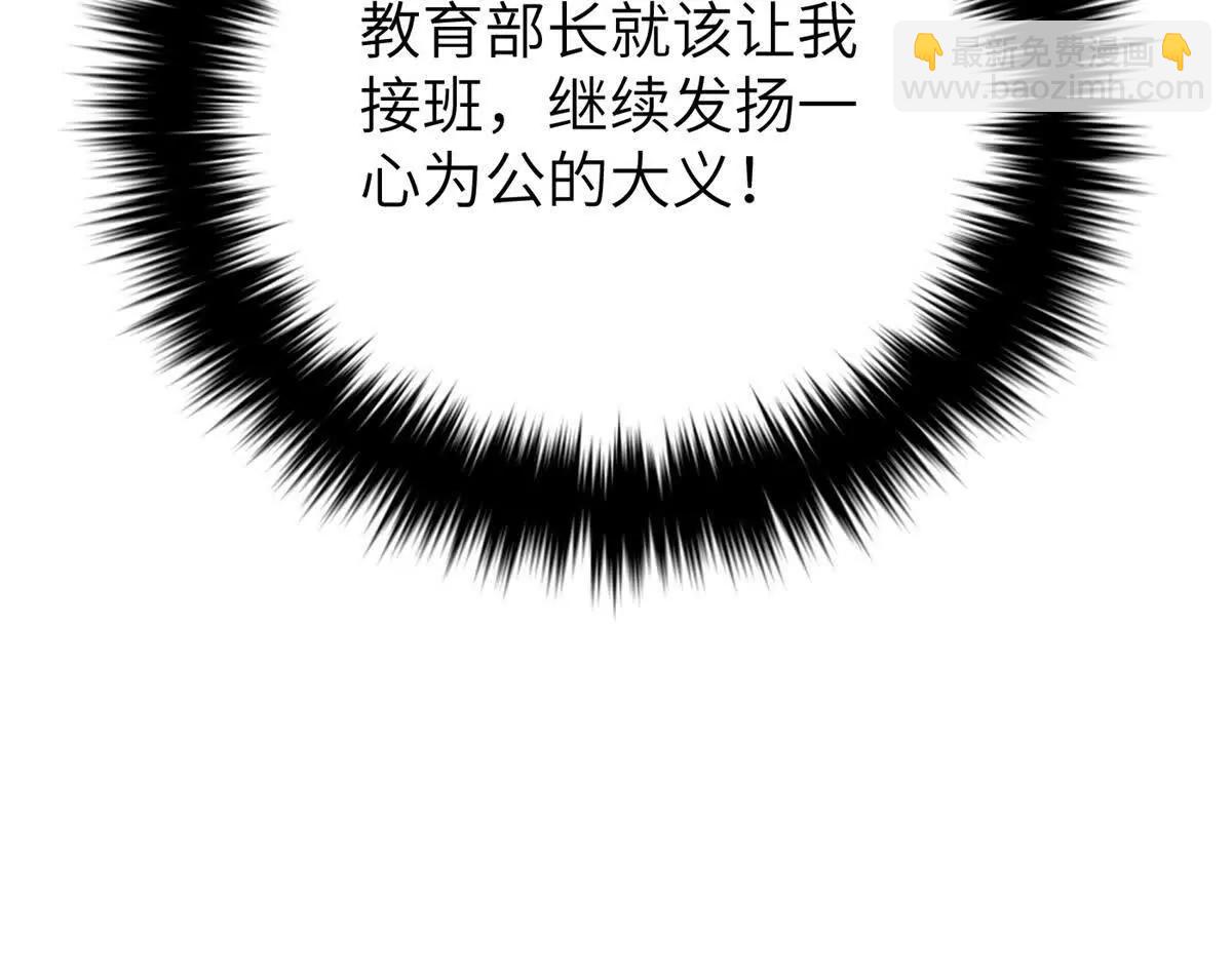 300 绝巅的理念67