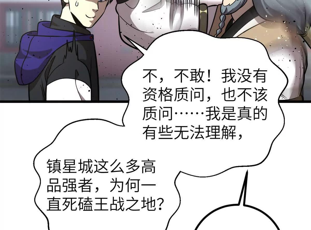 300 绝巅的理念69