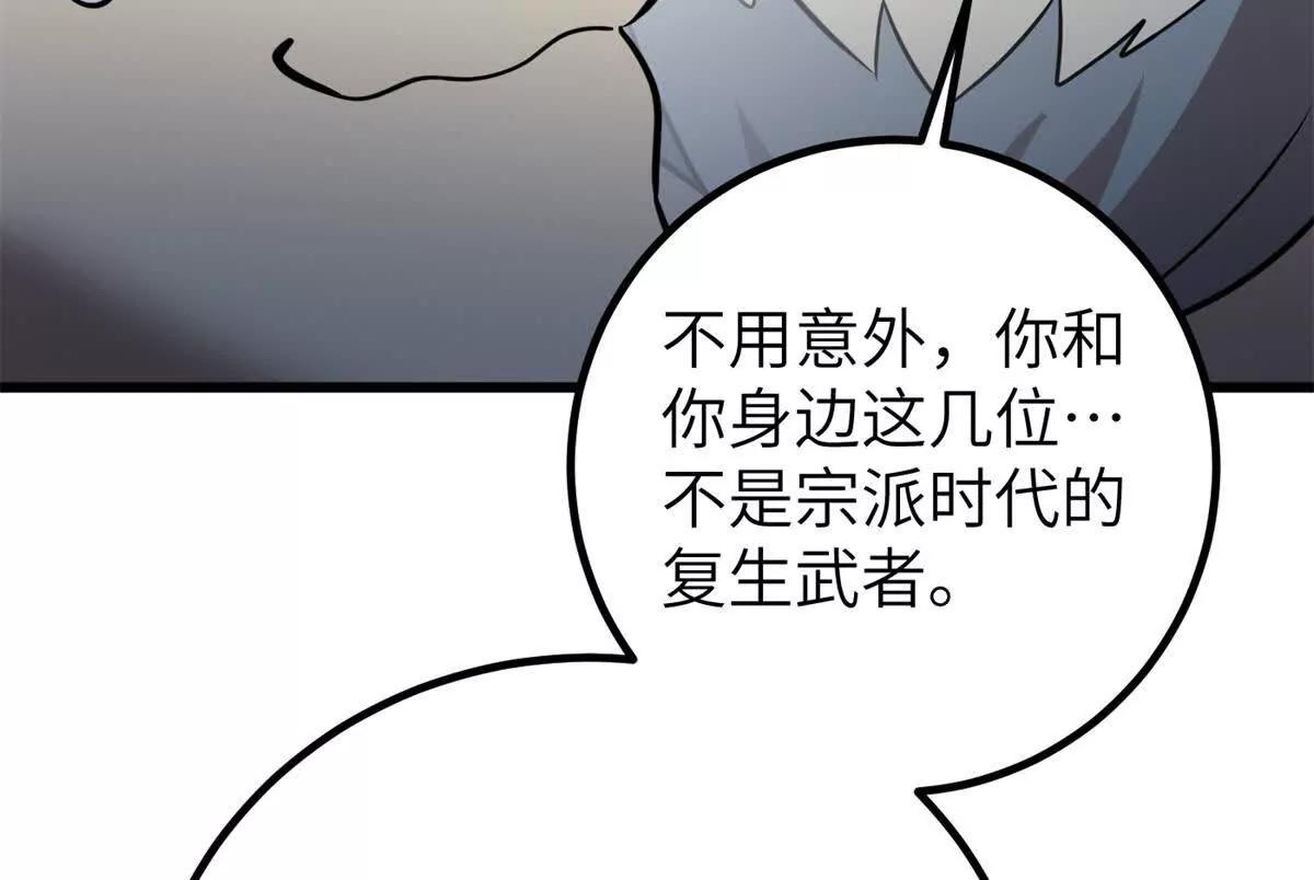 300 绝巅的理念73