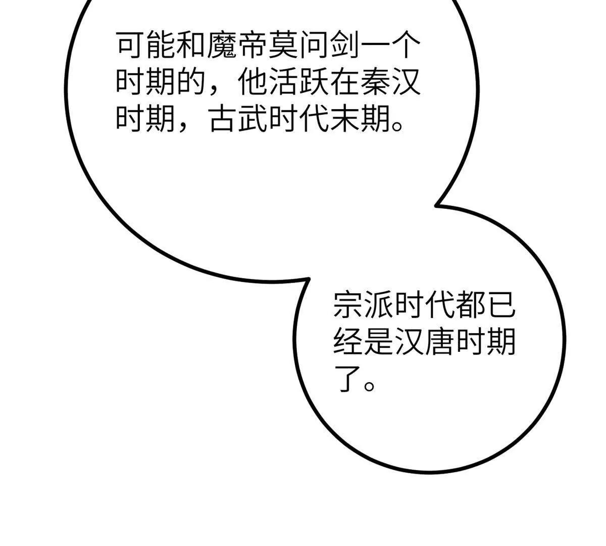 300 绝巅的理念74