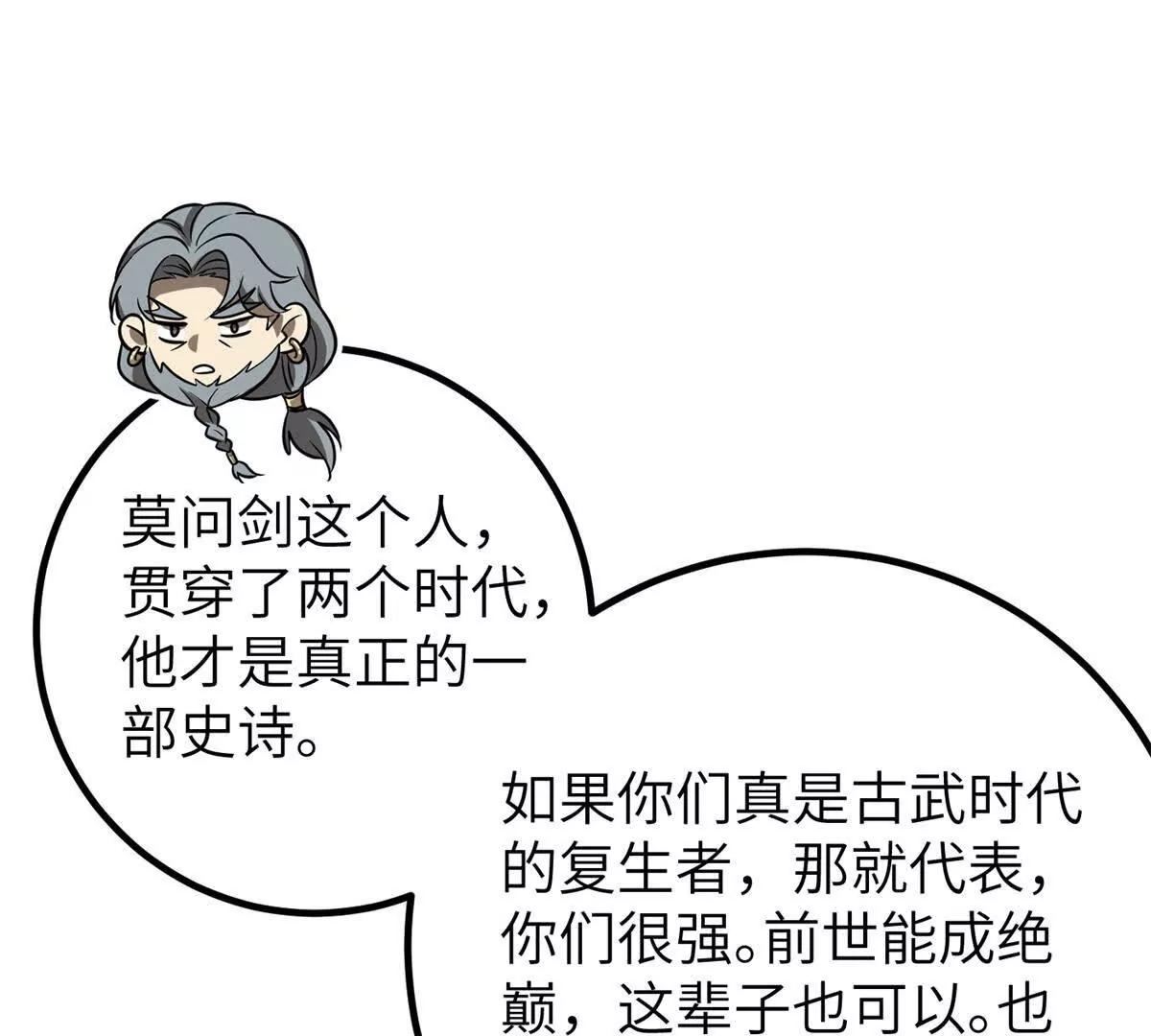 300 绝巅的理念75