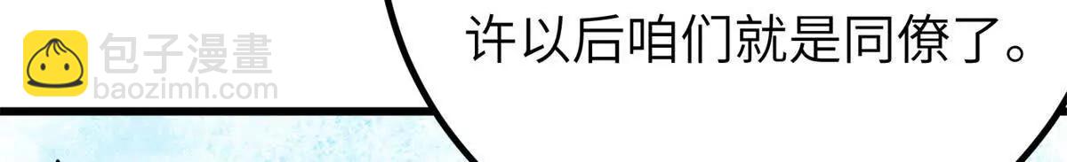 300 绝巅的理念76