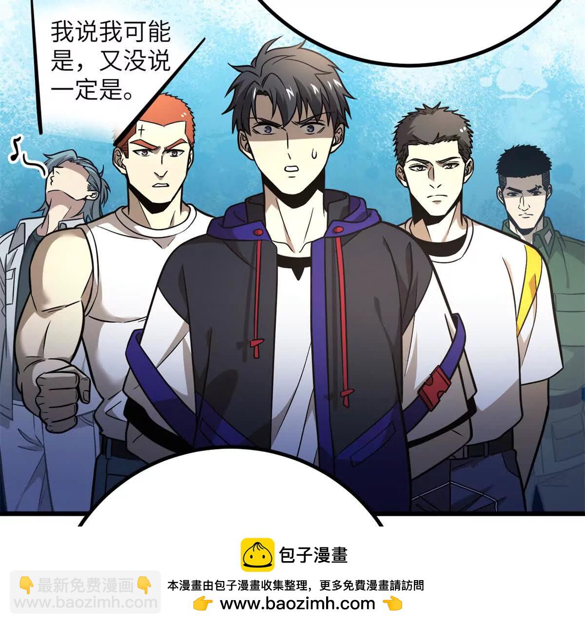 300 绝巅的理念77