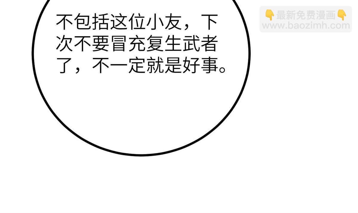 300 绝巅的理念78