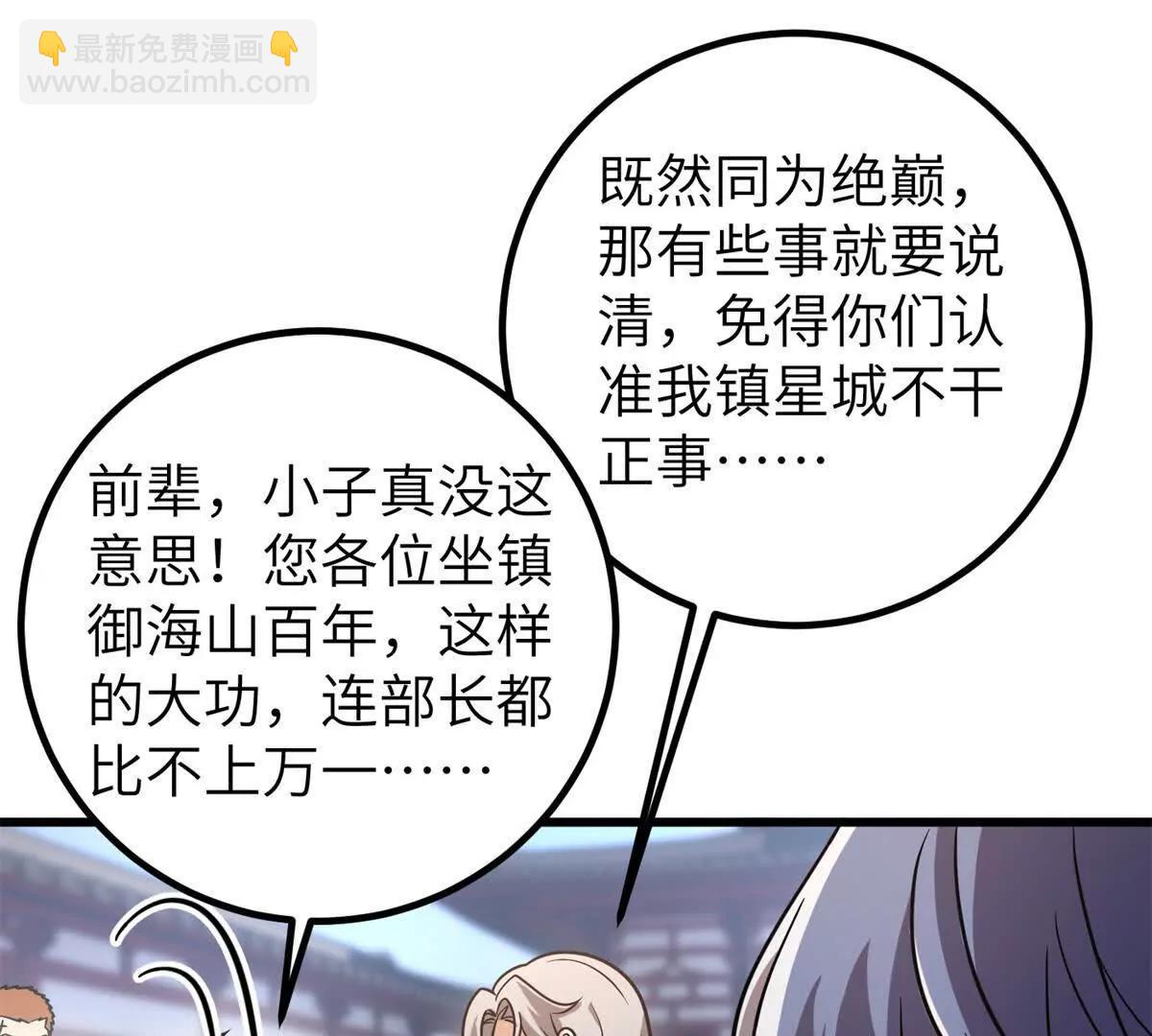 300 绝巅的理念79
