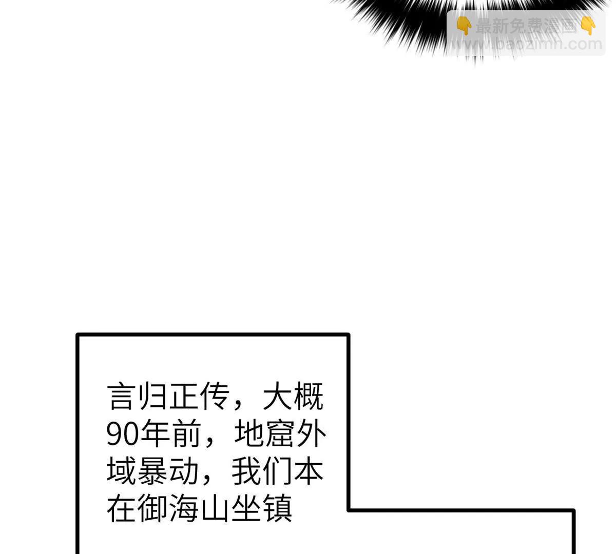 300 绝巅的理念81