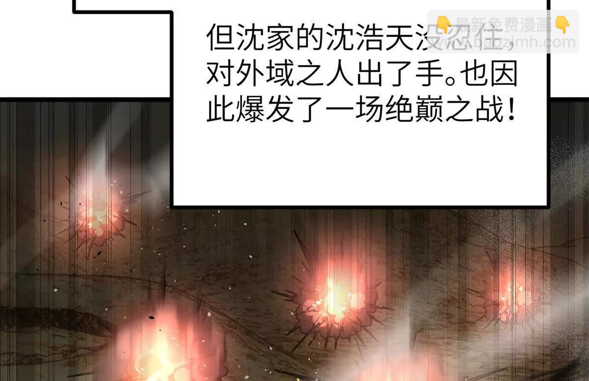 300 绝巅的理念82
