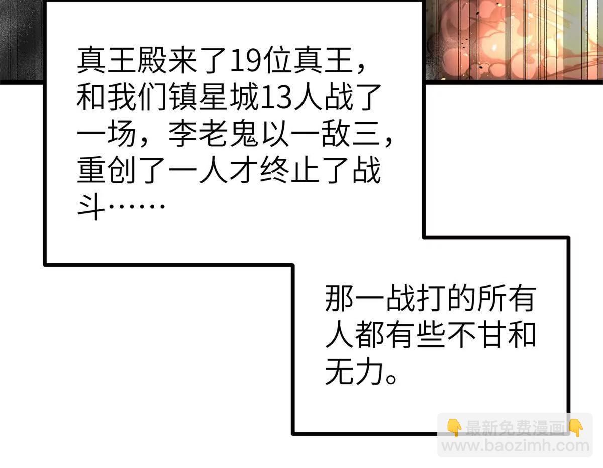 300 绝巅的理念84