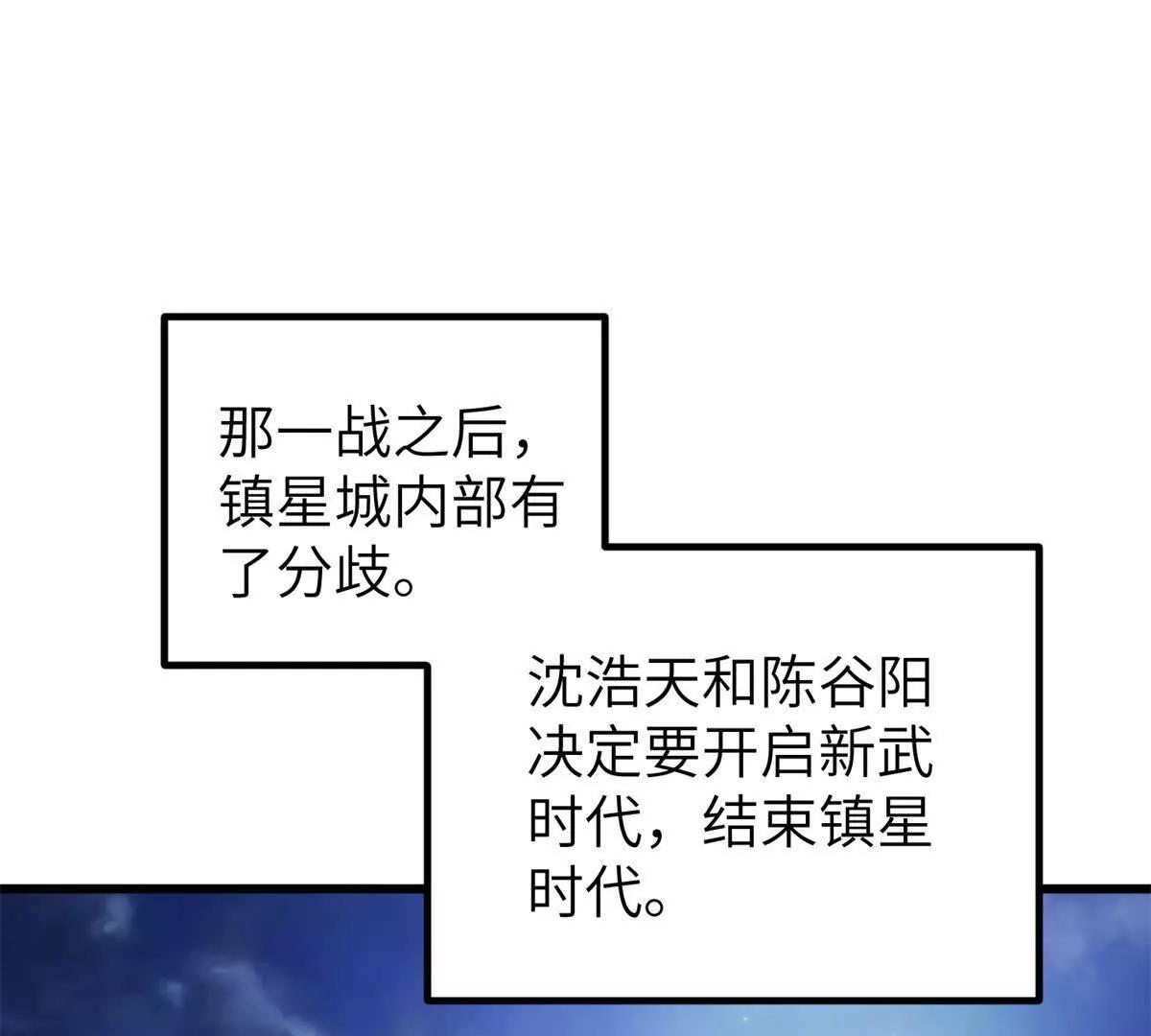 300 绝巅的理念85