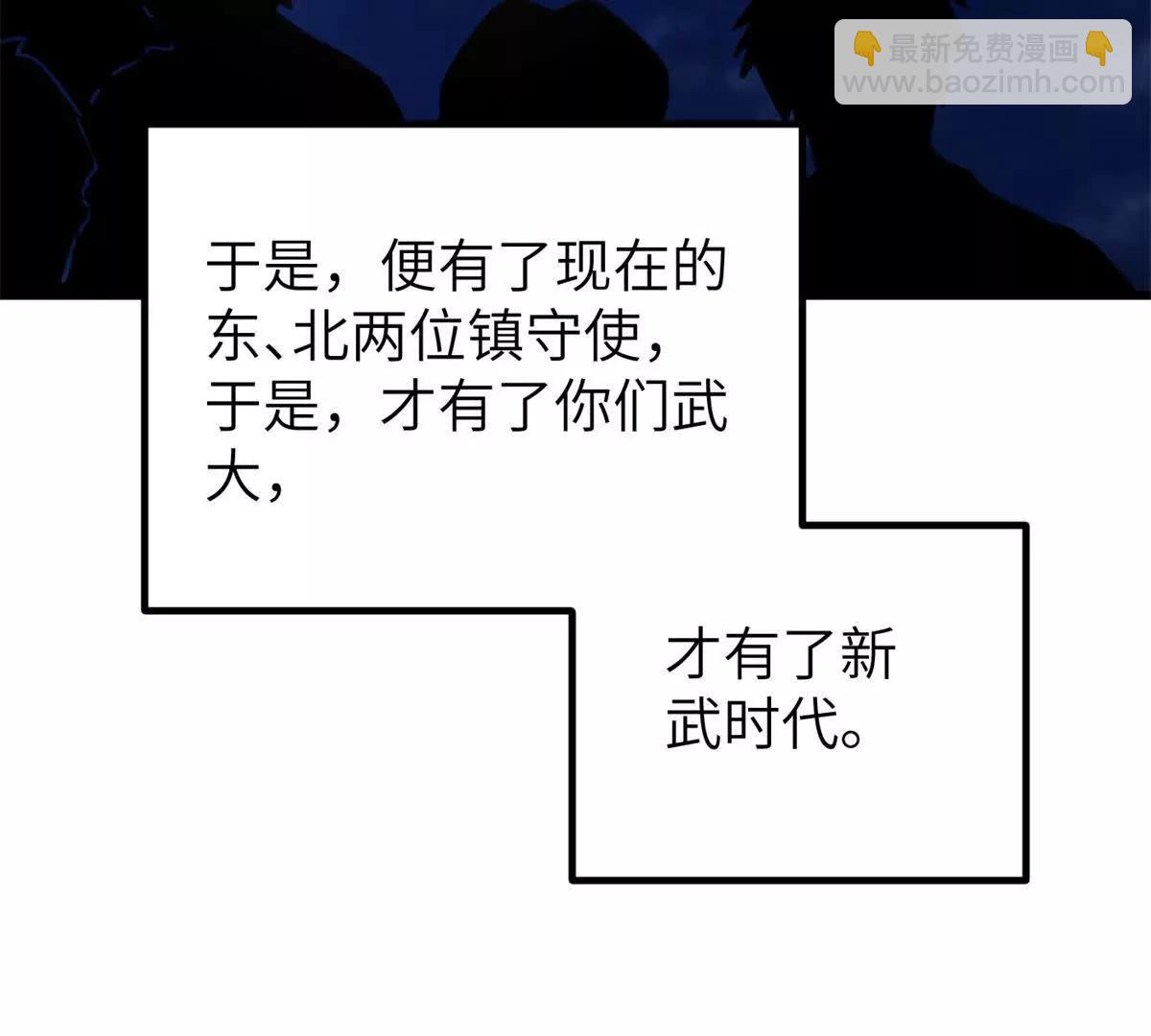 300 绝巅的理念87
