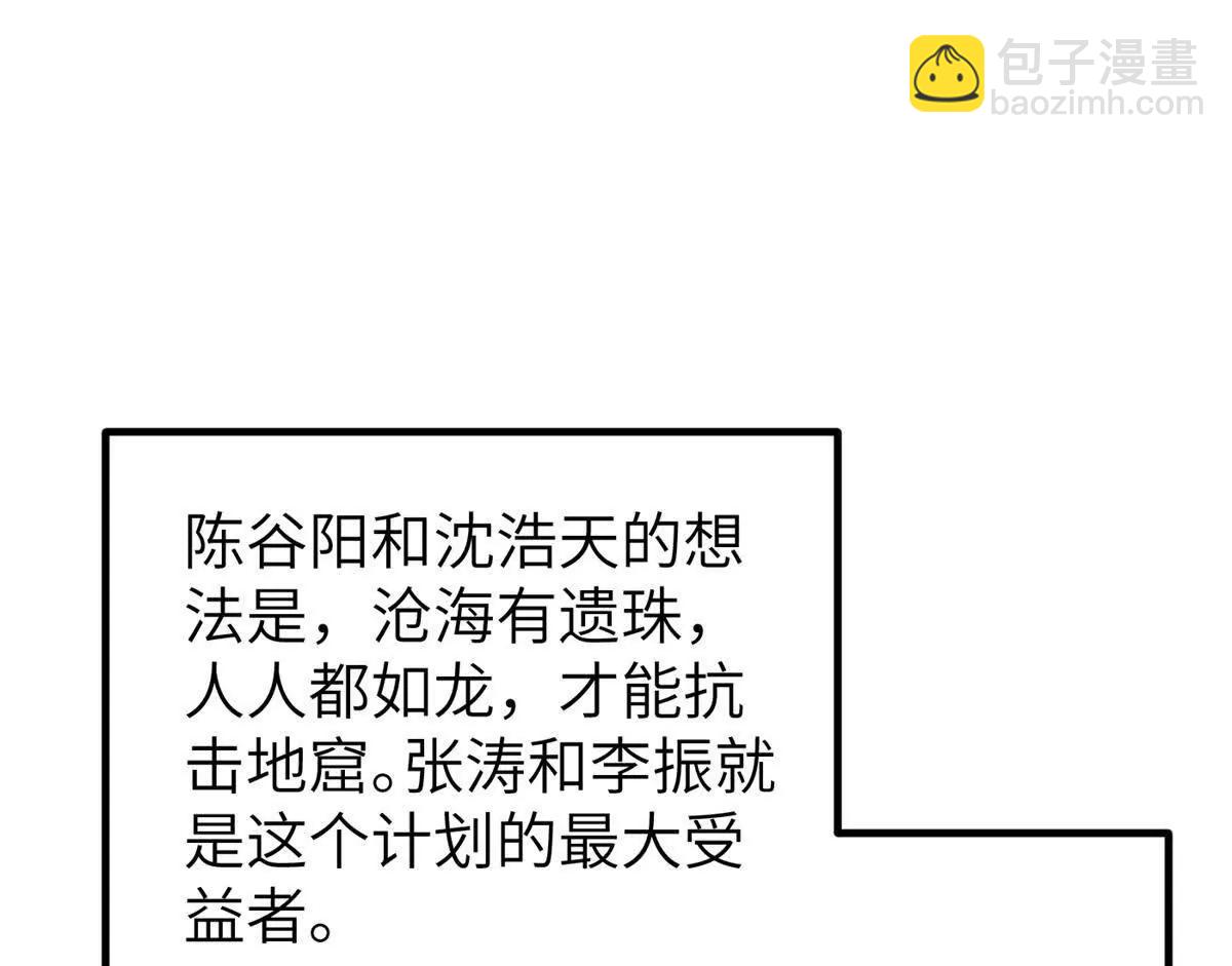 300 绝巅的理念88