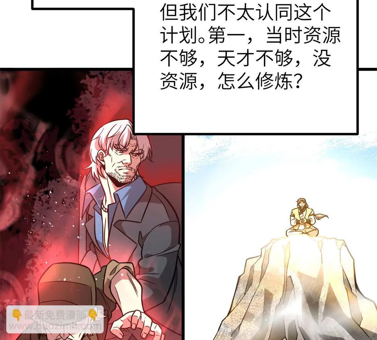 300 绝巅的理念89