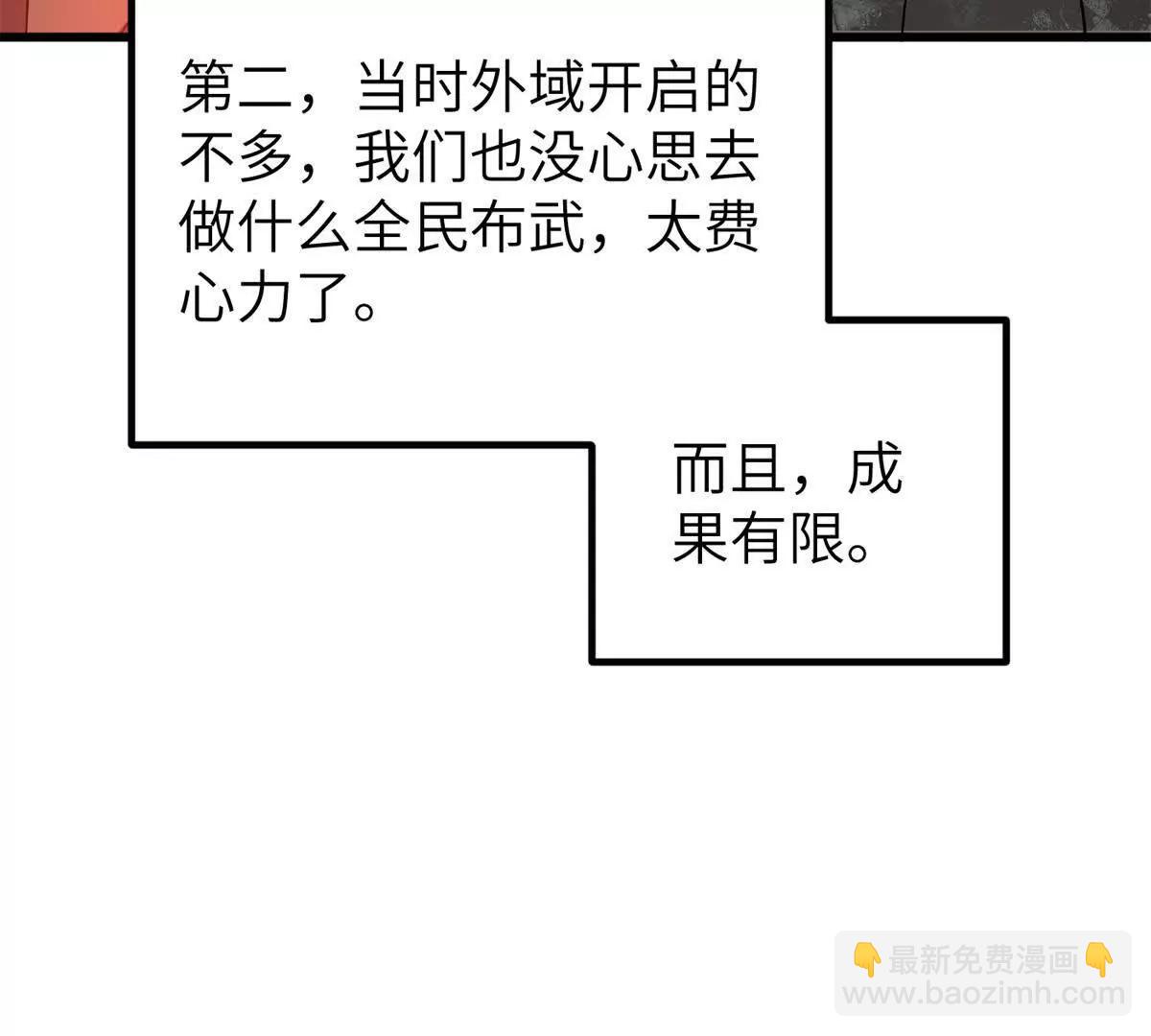 300 绝巅的理念91