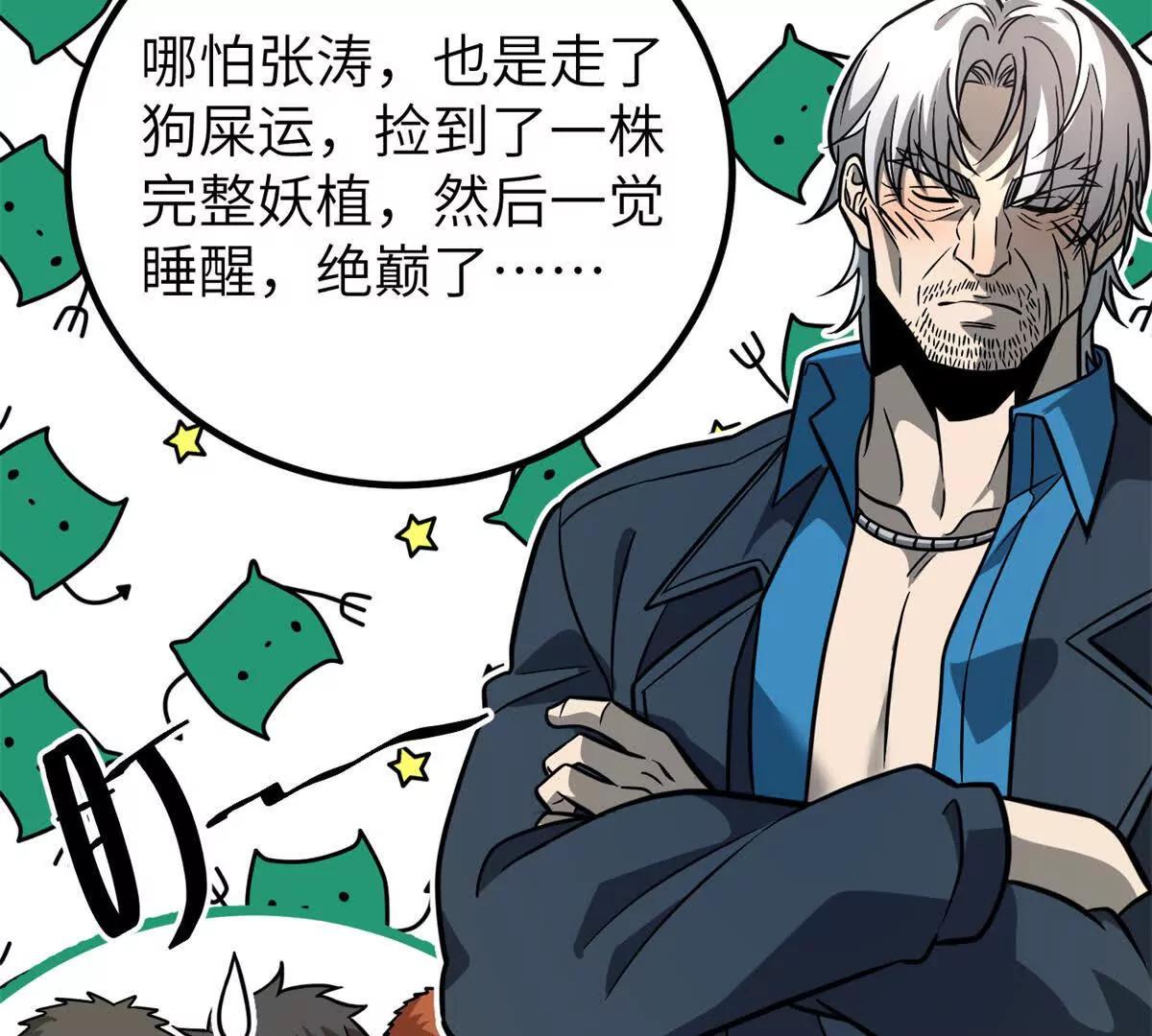 300 绝巅的理念93