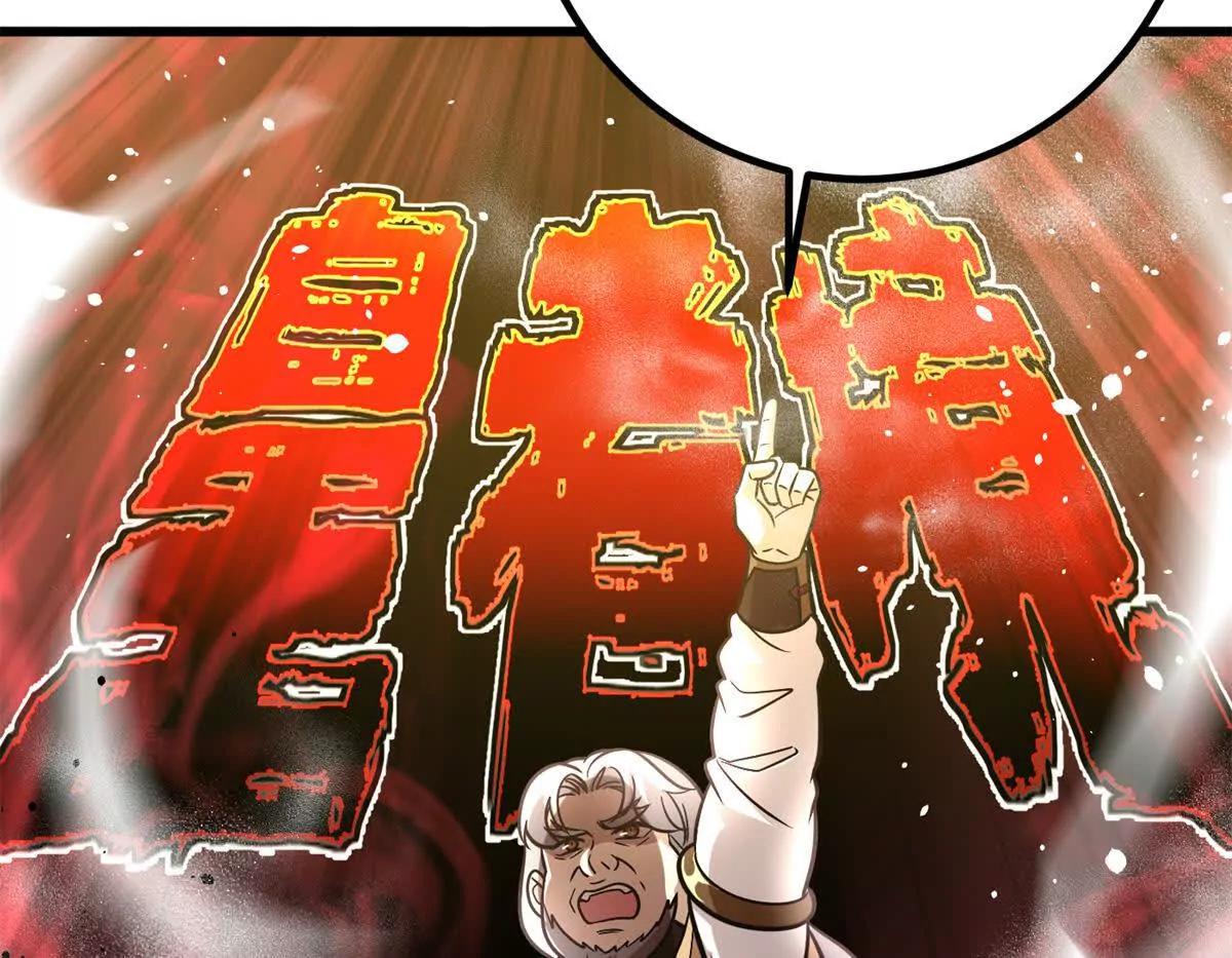 300 绝巅的理念96