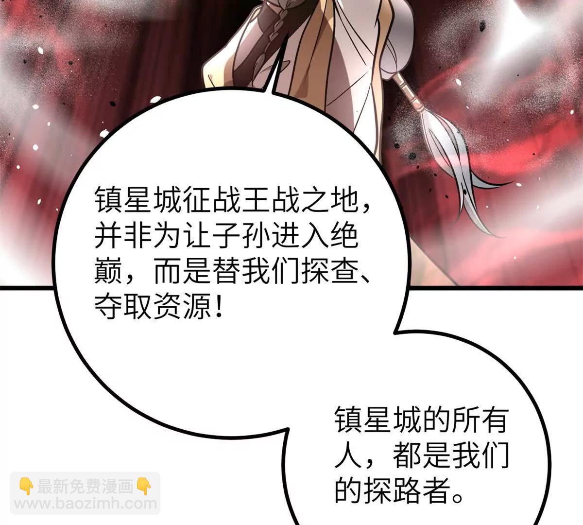 300 绝巅的理念97