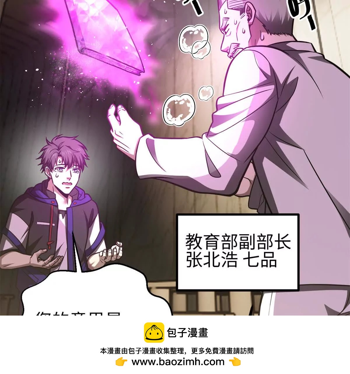 301 我要去西山107