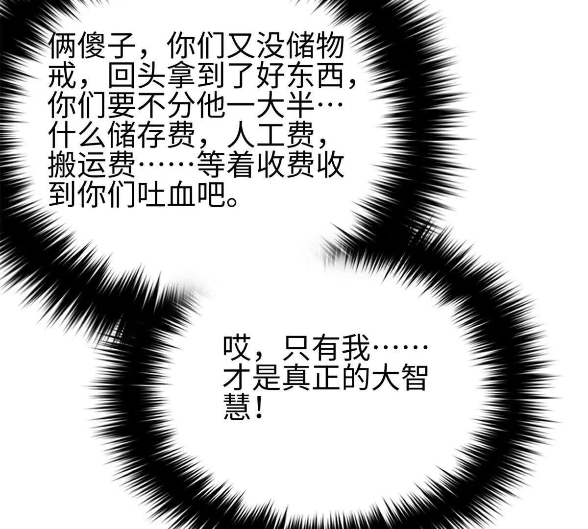 301 我要去西山122