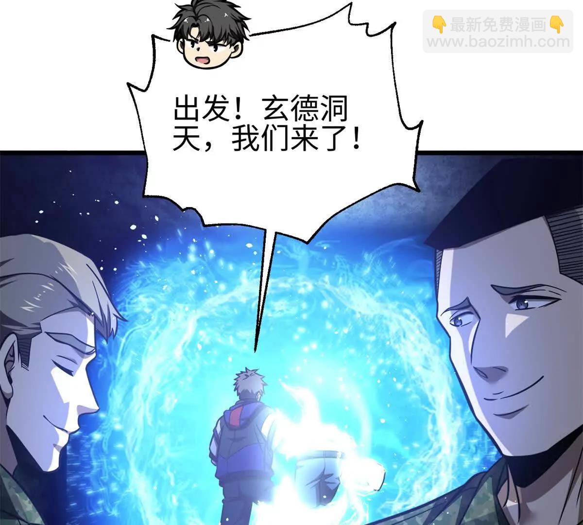 301 我要去西山127